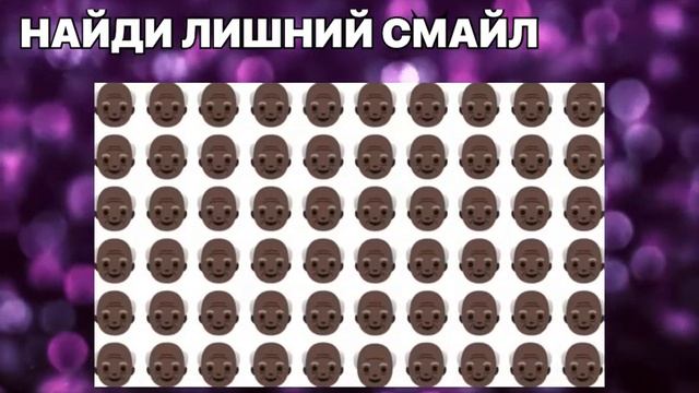 Только Гений Сможет пройти ТЕСТ! Пройди и проверь себя| найди лишнее