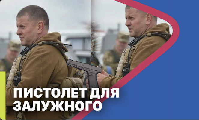 ПИСТОЛЕТ ДЛЯ ЗАЛУЖНОГО// Тарас НЕЗАЛЕЖКО смотреть онлайн