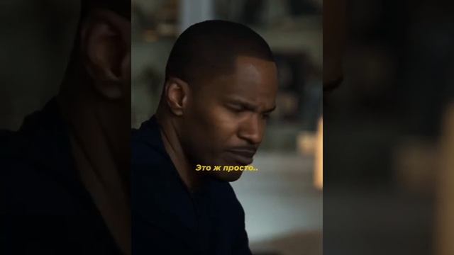 Его отец и есть этот кофе ! ?? #shorts #фильмы #топ #моменты смотреть онлайн