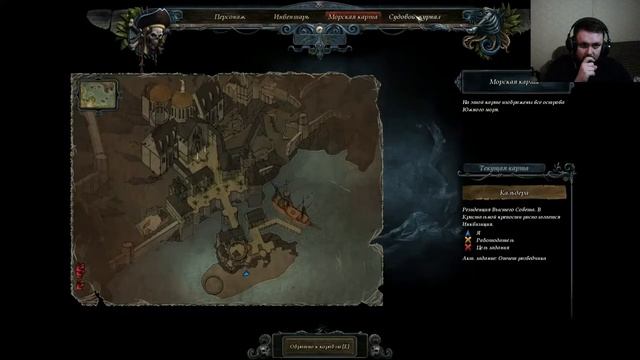 Прохождение игры Risen 2 в 2020 # 9 смотреть онлайн