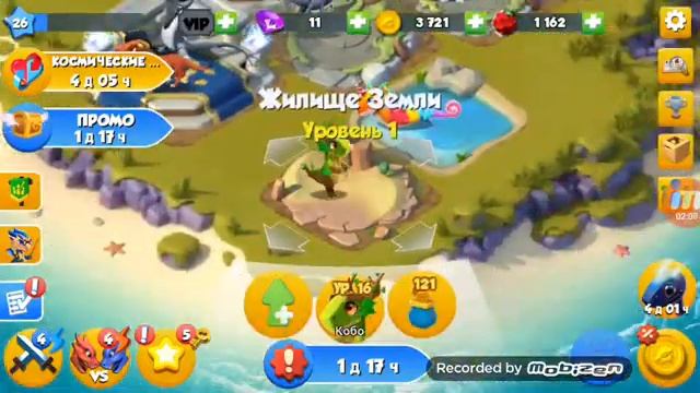 Дракон Ураган Легенды Дракономании?? смотреть онлайн