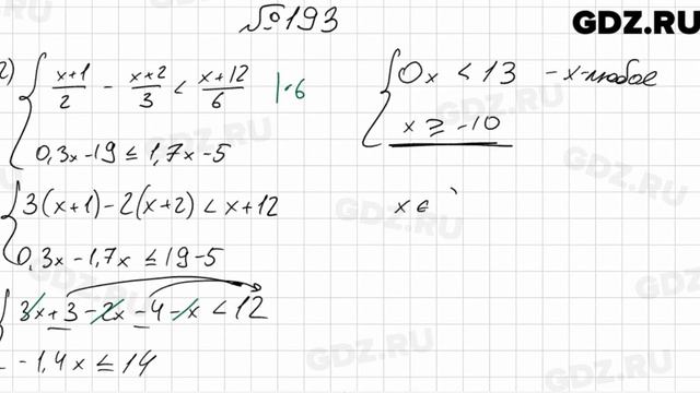 № 193 - Алгебра 9 класс Мерзляк смотреть онлайн