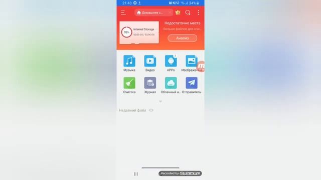 ~Как взломать почту в тока бока?~ || Тока Бока || Nori Tea смотреть онлайн