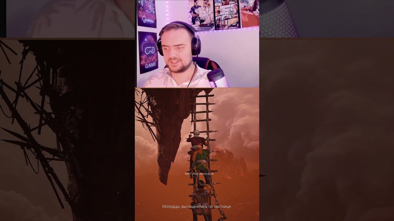 Командная работа в Chained Together #shorts #игры #highlights смотреть онлайн