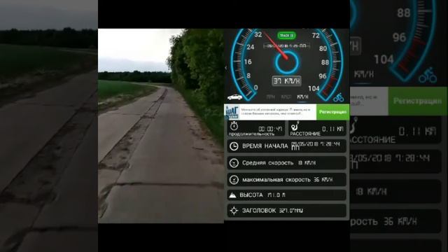 VLOG: Замер скорости горного велосипеда. смотреть онлайн