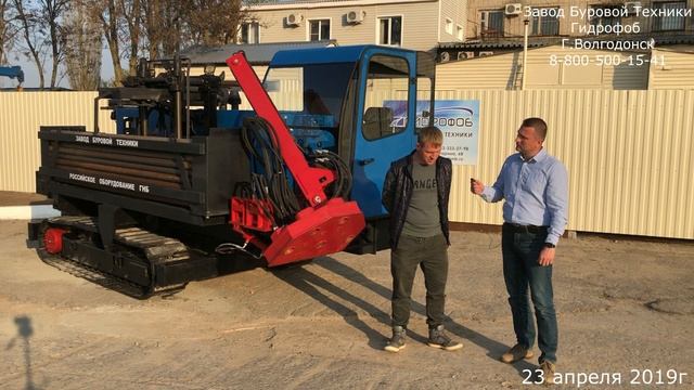 Гидрофоб видео отзыв на УГНБ-3М4 из г.Челябинск смотреть онлайн