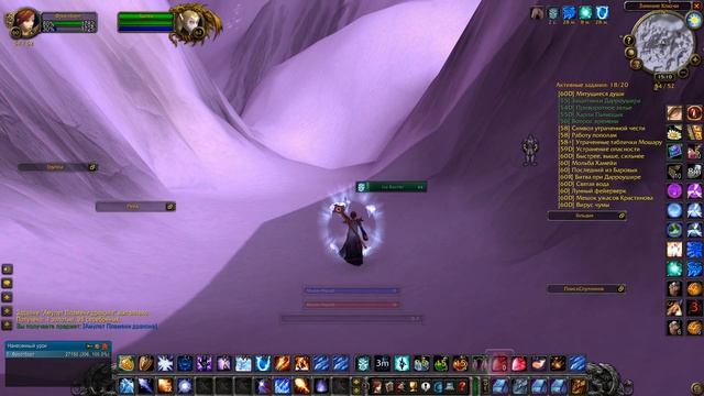 Как добраться Око дракона и Амулет Пламени дракона Wow Classic смотреть онлайн