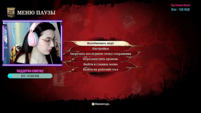Shadow Warrior 3 ► Шадоу Варриор 3 стрим обзор ► ОЧЕНЬ МНОГО ЭКШЕНА смотреть онлайн