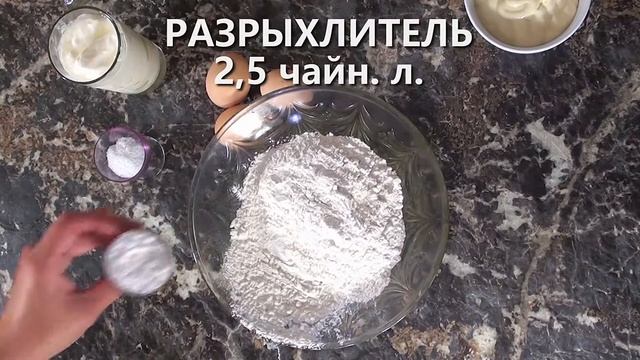 Кулинарные Тайны