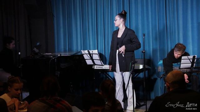 EverJazz. Дети. Jazz Mix