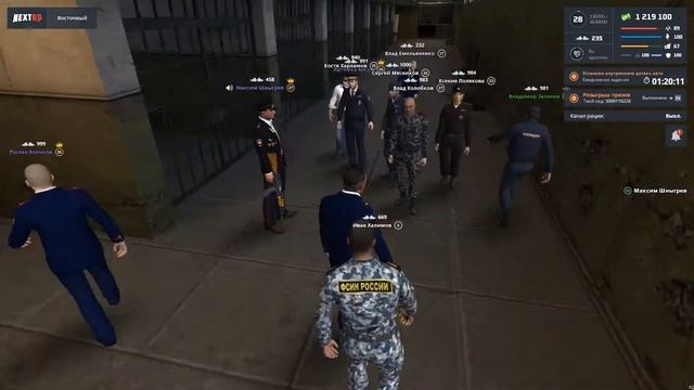 Экскурсия (4) смотреть онлайн