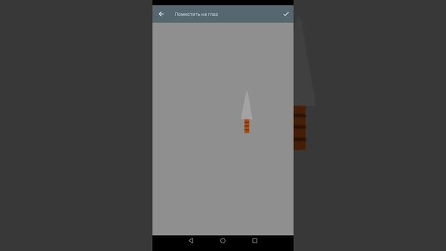 Как создать Knife hit на Pocket Code (урок 1) смотреть онлайн