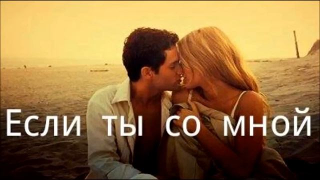 MonoPol ft. Romeo ft. Zeus - ты со мной ***RUSSIAN PARTY MUSIC 2016*** (MonoPol Music) смотреть онлайн