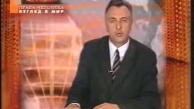 Массовая педофилия в Западной Европе. Права человека. смотреть онлайн