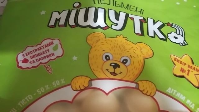 ? ОБЗОР ПОКУПОК #АТБ #ВАРУС ‼️ АКЦИИ ‼️ ЦЕНЫ ‼️ СКИДКИ смотреть онлайн