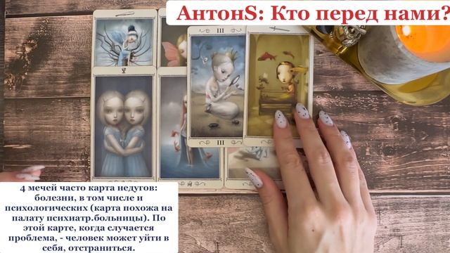 Тот самый блогер Антон S? смотреть онлайн
