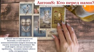 Тот самый блогер Антон S?