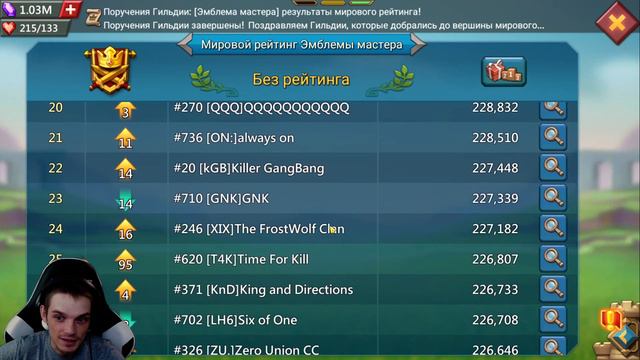Гильдия AUF скатилась.... Обзор на ПГ/The AUF Guild has slipped.... Review on GF. смотреть онлайн