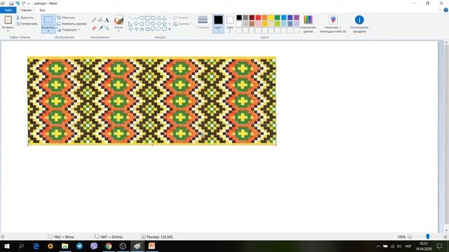 Урок 22. Інформатика. Paint. Створення орнаменту смотреть онлайн