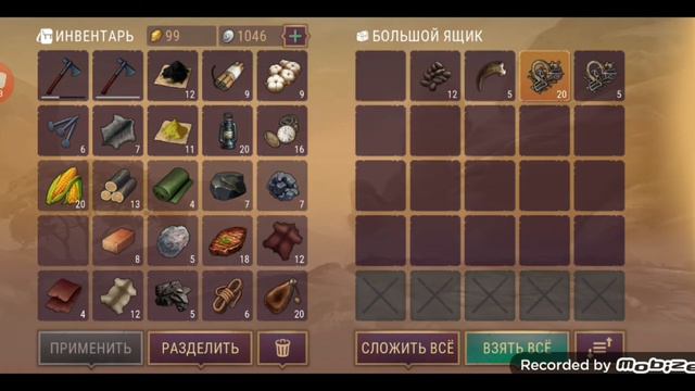 Westland Survival. Рейд на базу Overshock. Защита базы, сокровища, взлом сейфа. смотреть онлайн