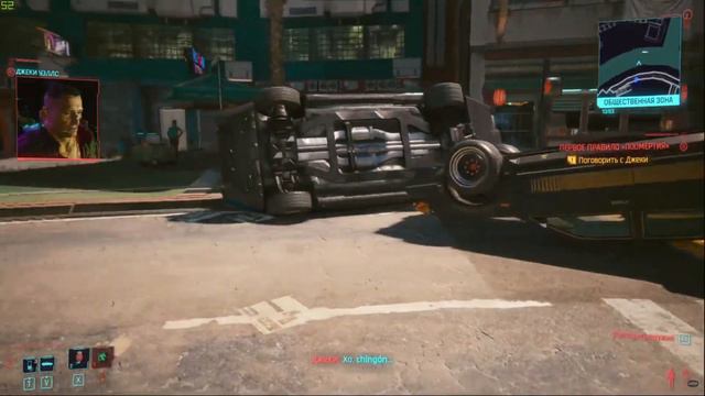 Cyberpunk 2077 - первый баг - баг с вызовом машины! смотреть онлайн