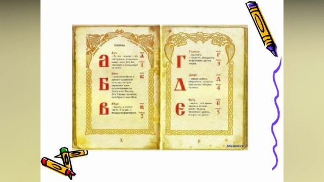 "День Наума Грамотника" познавательный час смотреть онлайн