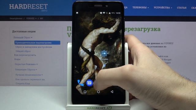 Как сделать скриншот на VERNEE M5? / Снимок экрана VERNEE M5 смотреть онлайн