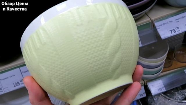 ФИКС ПРАЙС ? УСПЕЙ КУПИТЬ?ВРЕМЕНИ ОСТАЛОСЬ НЕ МНОГО. НОВИНКИ ПО СКИДКАМ. ТАКОЕ ВИЖУ ВПЕРВЫЕ. смотреть онлайн