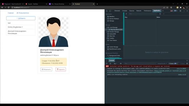 Full-stack приложение. Angular GraphQL Docker. Часть 2. Frontend смотреть онлайн