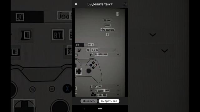 FIFA ONLINE 4. Как перевести с тайского и нормально настроить игру. Используем Google Translate. смотреть онлайн