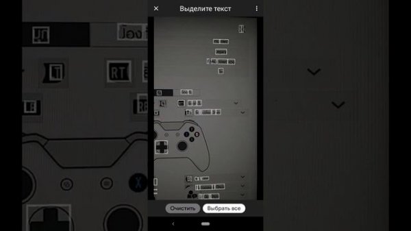 FIFA ONLINE 4. Как перевести с тайского и нормально настроить игру. Используем Google Translate.