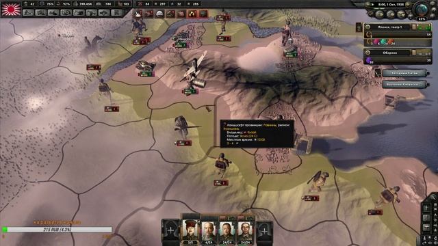 Hearts of Iron 4 Waking the Tiger Япония правит миром смотреть онлайн
