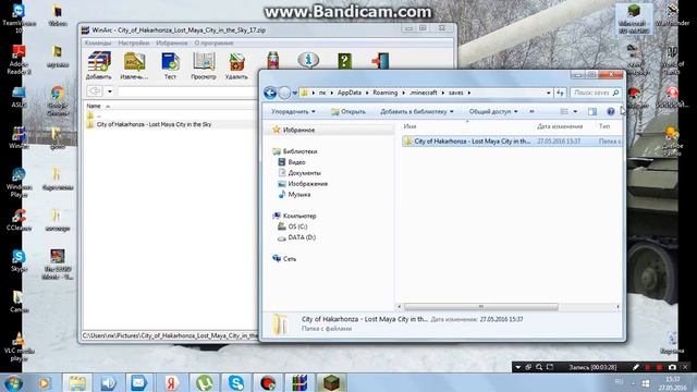 как скачать карту на майнкрафт 1.8.9 смотреть онлайн