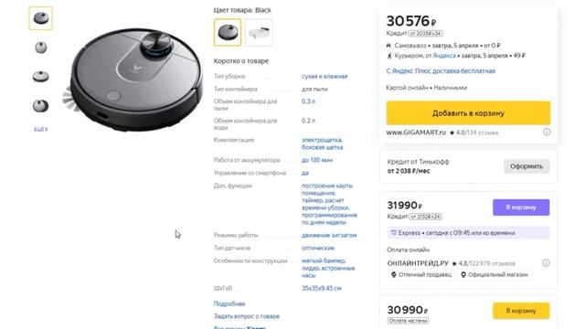 ТОП-7 лучших роботов пылесосов Xiaomi. Рейтинг 2022 года смотреть онлайн