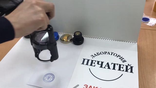 Печать Профи для ИП и ООО Trodat 5215 смотреть онлайн