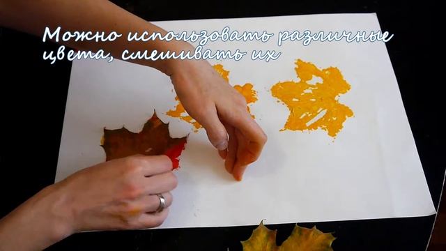 Рисуем осенними листьями. Детский рисунок смотреть онлайн