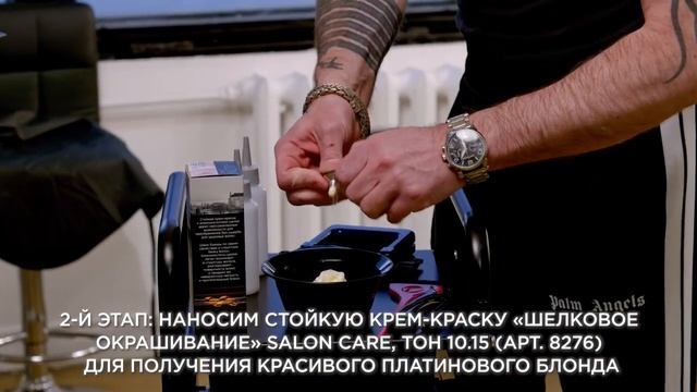 Преображение в блондинку! Мастер класс смотреть онлайн