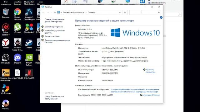не запускается Assassins Creed Unity смотреть онлайн