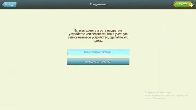 Марш Империй [ParaBellum] Перенос замка / аккаунта смотреть онлайн