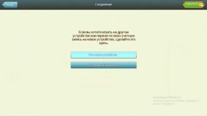 Марш Империй [ParaBellum] Перенос замка / аккаунта