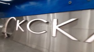 Некрасовская линия Московского метро