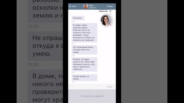 ВЛОМИЛИСЬ В ДОМ И НАШЛИ... I'am Innocent прохождение #14 смотреть онлайн