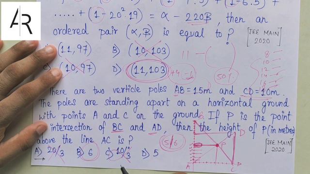 JEE Mains 2021: Tricks To Get 99 Percentile🔥🔥🔥| Tricks & Cheat Codes #175 #jeemain2021 #jeemains202 смотреть онлайн