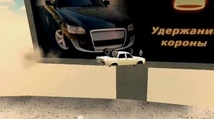 Читы В Russian Rider Online, Флайхак В РРО!
