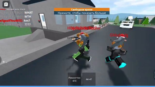 СРОЧНО! КРИПИПАСТА В РОБЛОКСЕ PRISON LIFE User_018qw8377363 смотреть онлайн