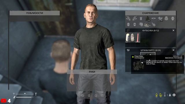 DayZ PODPIVAS ПРИВЕТ ПЯТНИЦА! смотреть онлайн