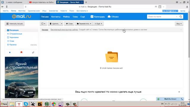 F BB Stealer v1 1 / Обновление смотреть онлайн