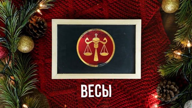 Шутливый гороскоп на 2022 год для всех знаков зодиака смотреть онлайн