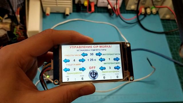 Ардуино CIP мойка упревление дисплей Nextion смотреть онлайн