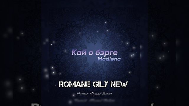 Мадлена Вичиховская - Кай о бэрги 2024 New Remix смотреть онлайн